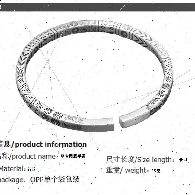 Luxury Metal Bracelet with intricate engraved patterns and open cuff design for a bold, stylish look.